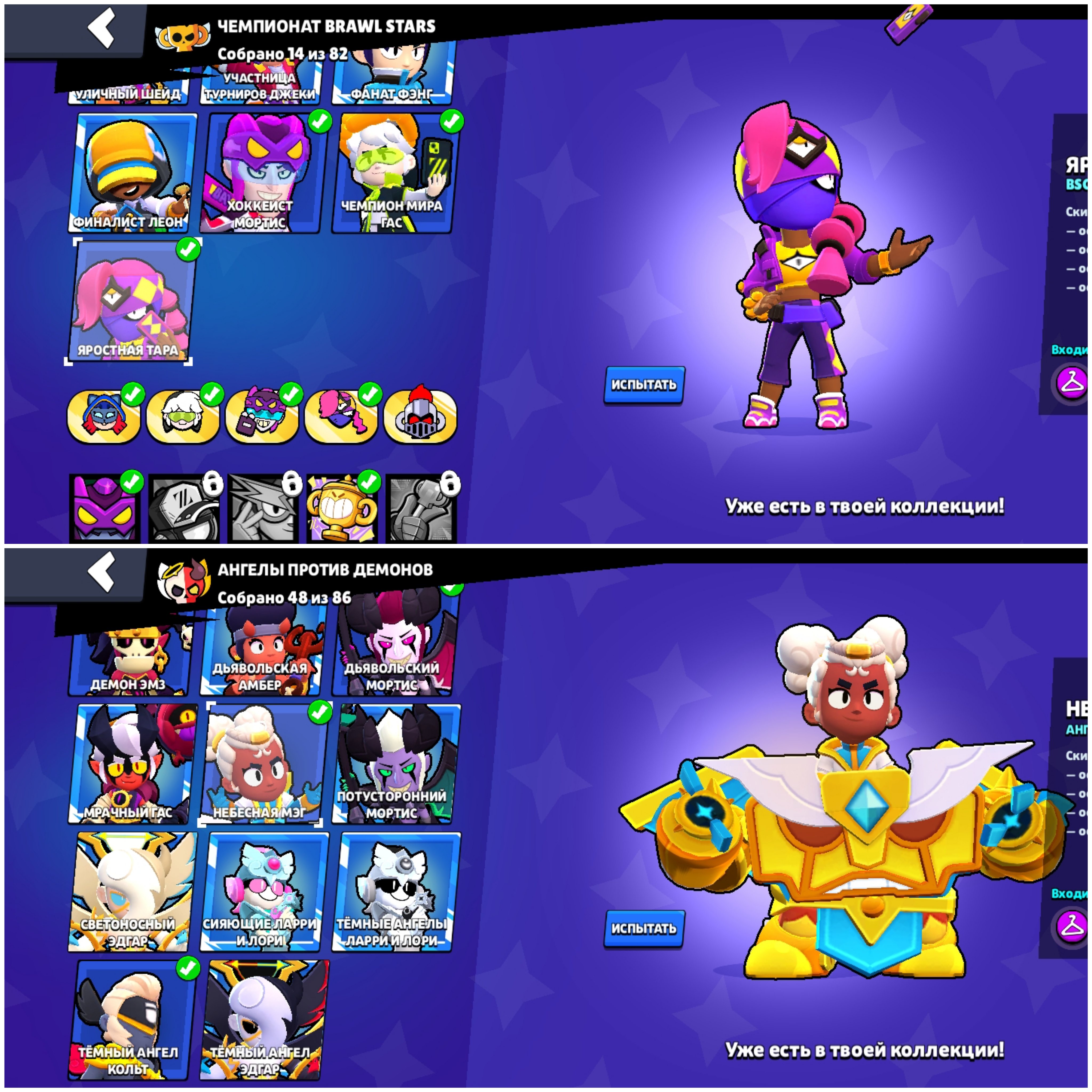4 of 9