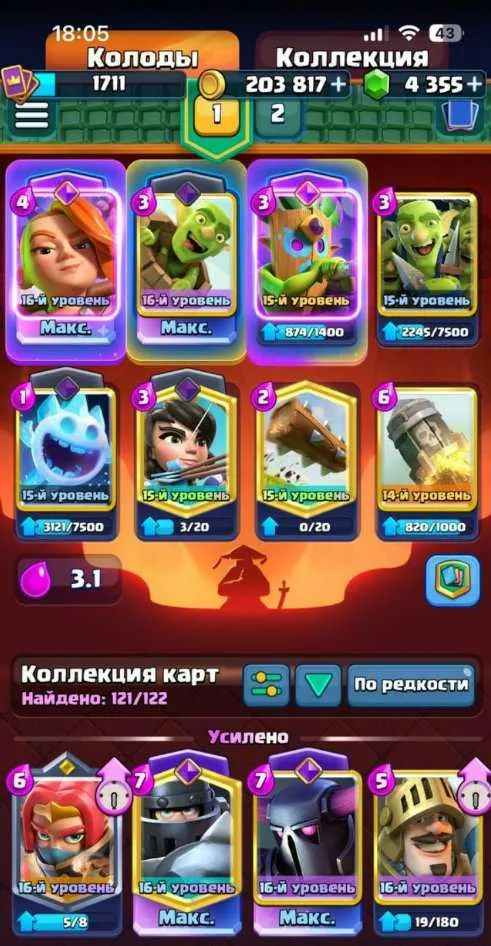 6 of 6