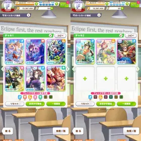 [JAPAN] STARTER | 4MLB SUPPORT CARD + 20× 3⭐ UMA | FAST DELIVERY