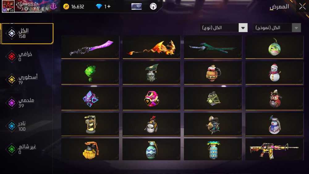8 of 8