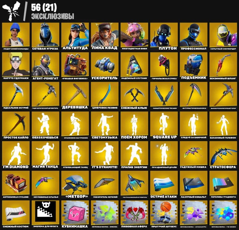 8 of 8