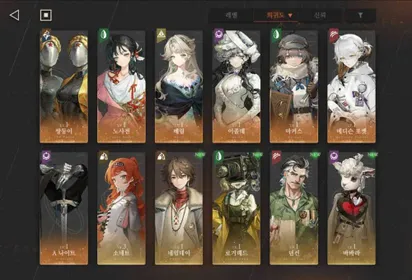 Korean Server⭐️Starter 7SSR The Twins + Paper Heron + Beryl + Isolde + Marcus + Medicine + Aknight #RK114 (리버스 1999 / KR