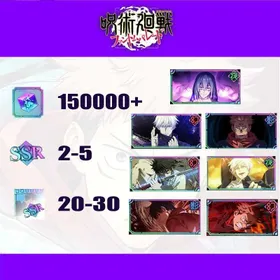 [Global] 150000+ Kaiju | (The inspiration of death) Mahito+(Within Infinity) Satoru Gojo+(Genuine Jujutsu) Ryomen Sukuna+Yuta Okkotsu+(Awakening) Satoru Gojo+(Queen of Curses) Yuta Okkotsu+(Maximum Cursed Energy Output) Yuji Itadori | SSR roll 2-5 | Single Draw Scroll X550 | SSR Recall Illustrated Book 30-40 | Passed the storyline | Fast and Safe Delivery