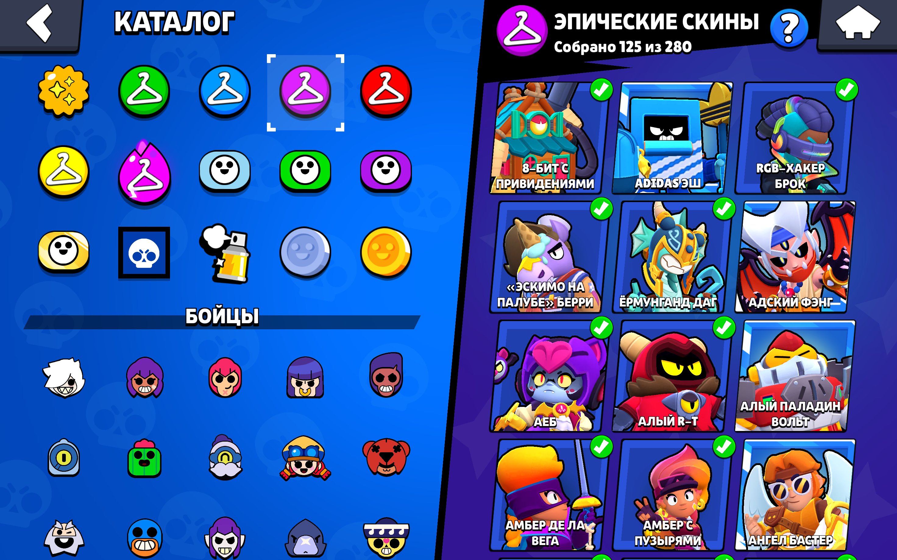 8 of 9