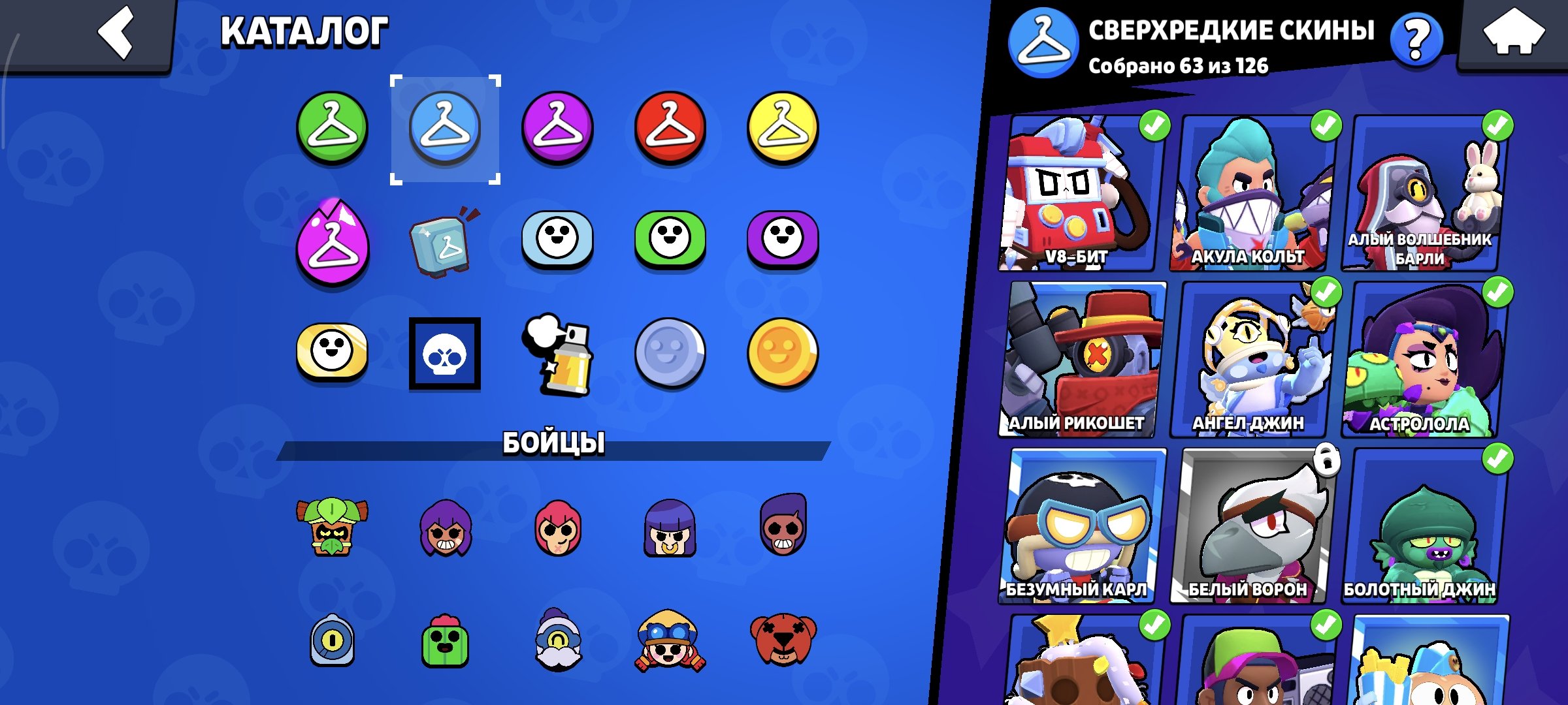 6 of 8