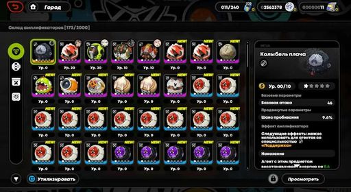 NEKOMATA S| ZHU YUAN S| MC FEMALE| LEVEL 30| CRADLE OF CRYING S| 80 BANBULETS| MAIL REBINDING