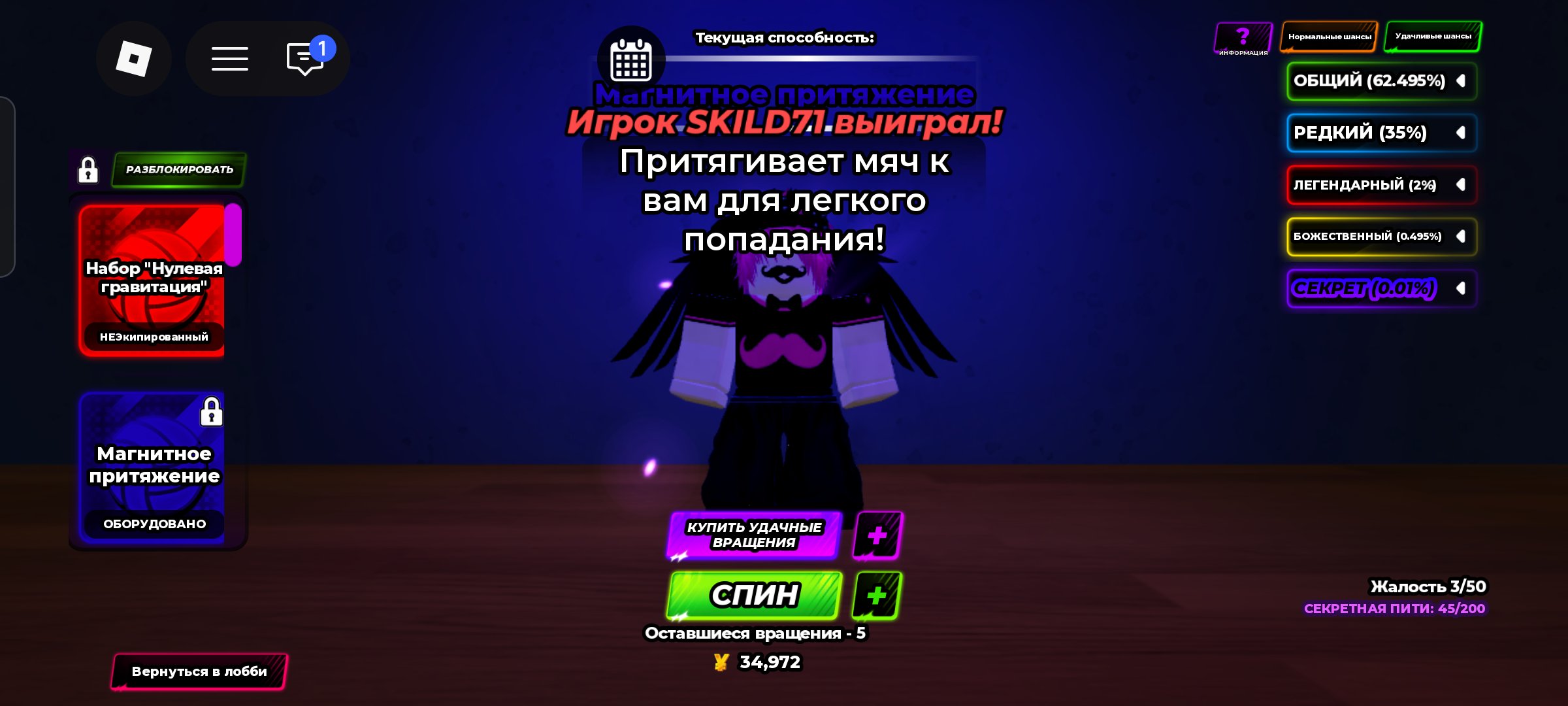 4 of 7