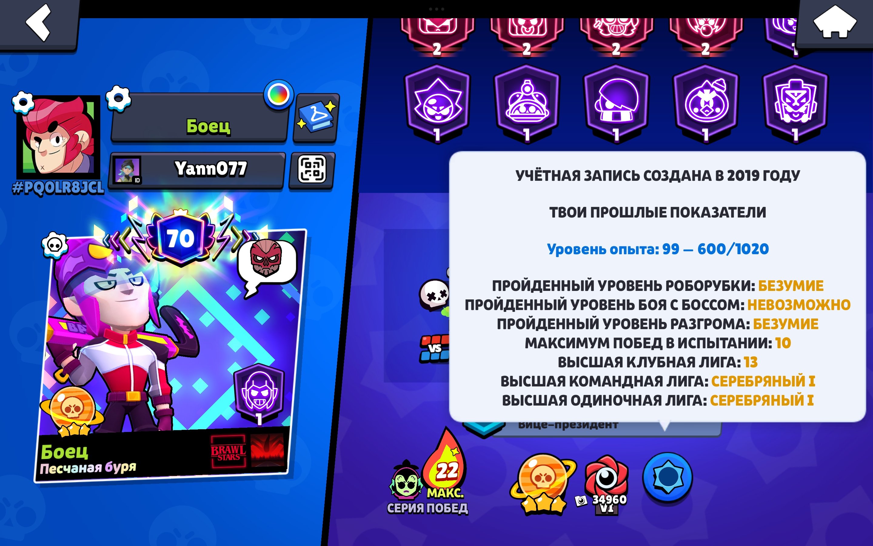 3 of 9