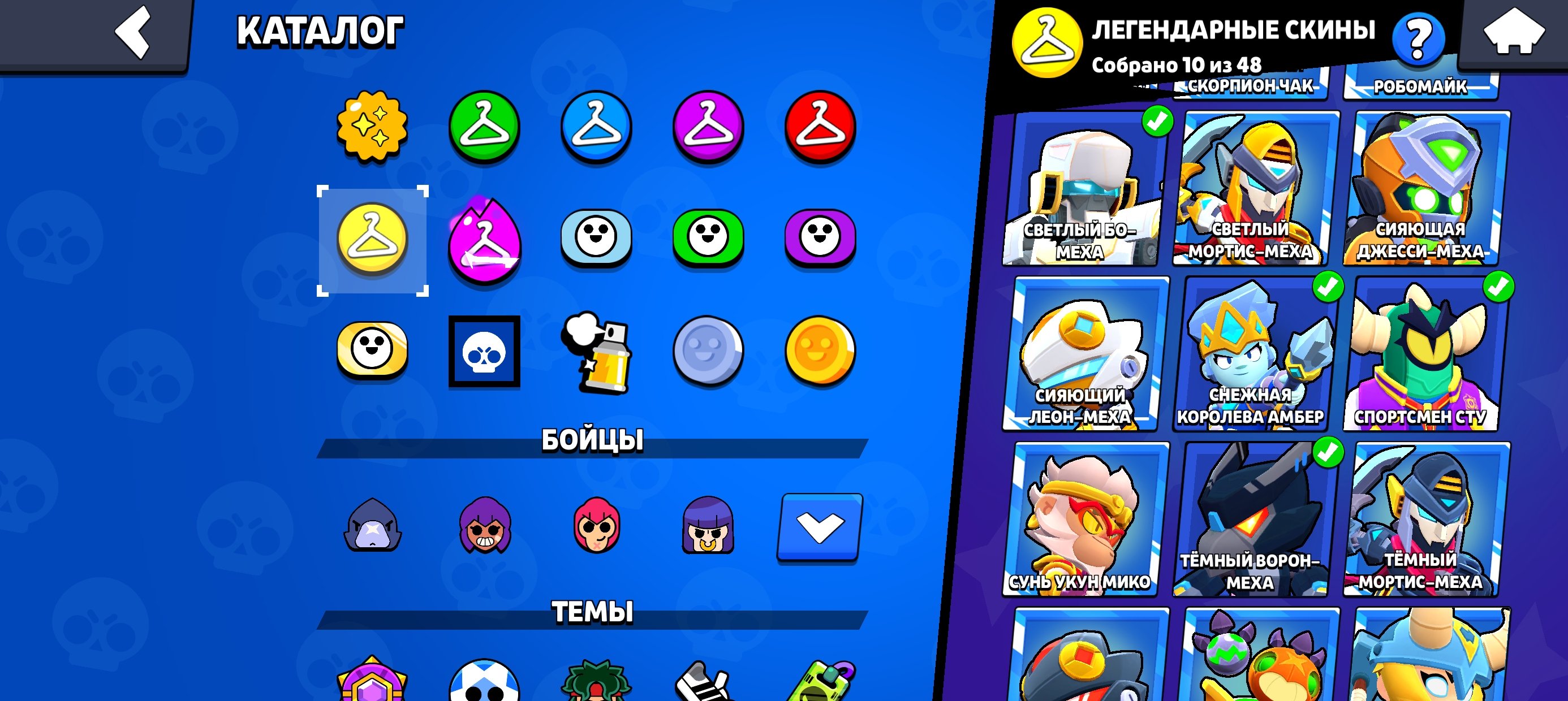 8 of 9