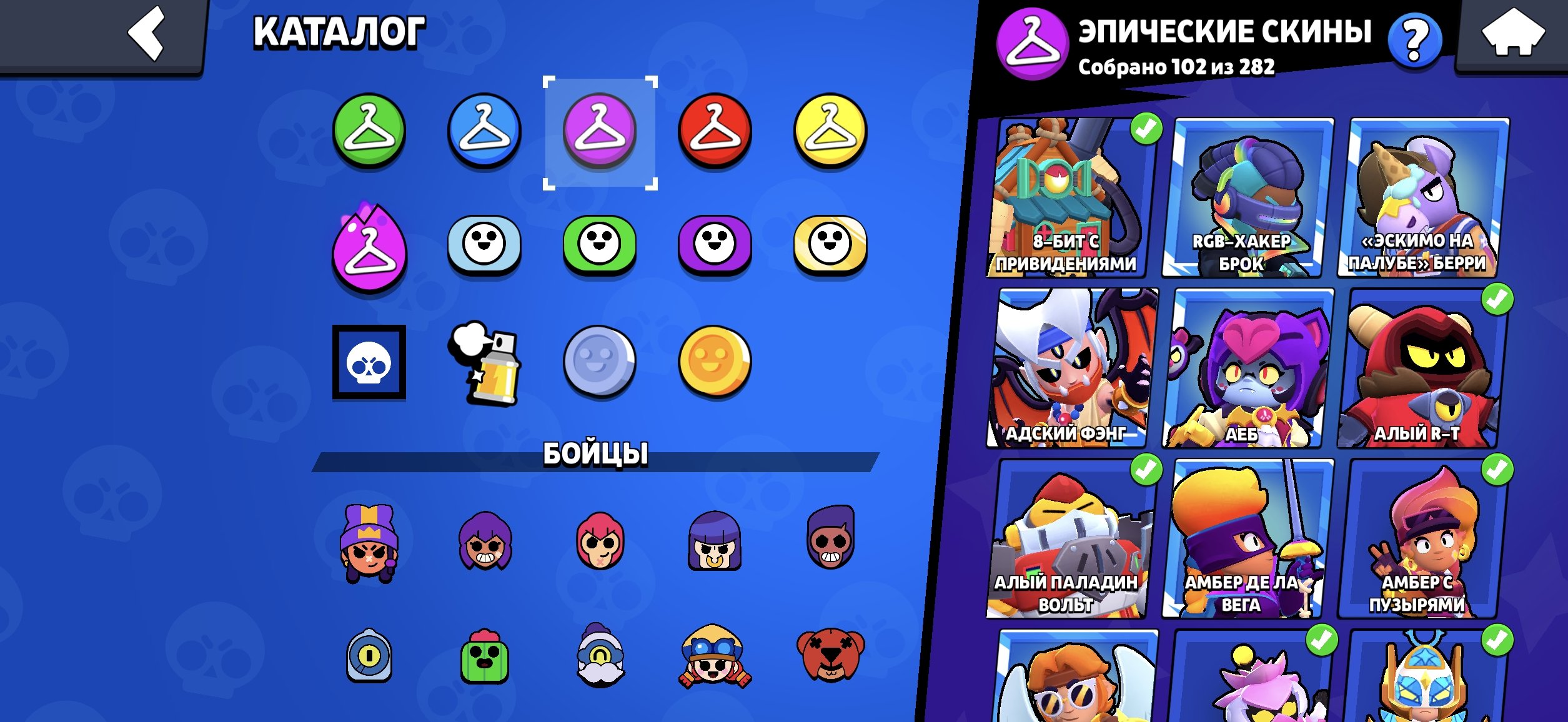 7 of 9