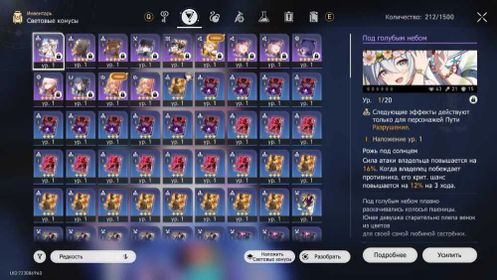 🔷Discount🔷 Aventurine Waveflair + Mortenax Blade + Acheron + Blade + Dan Heng: PT🔷, Any platform, AR 4