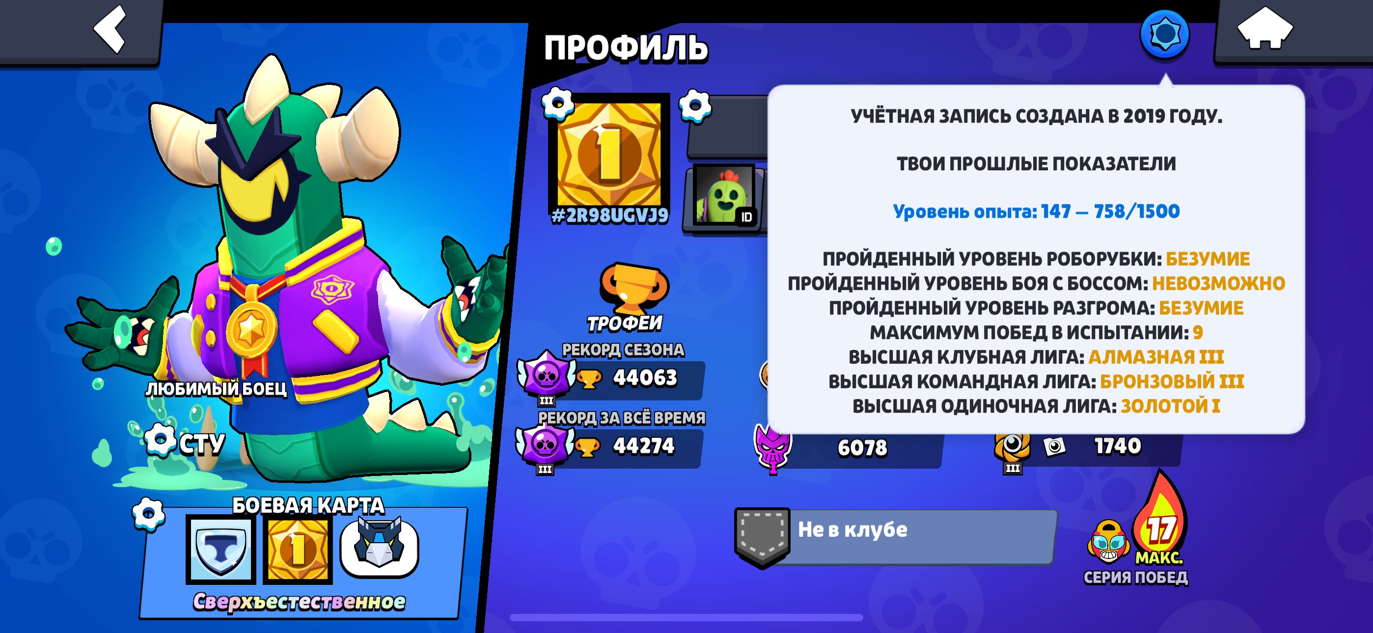 4 of 9