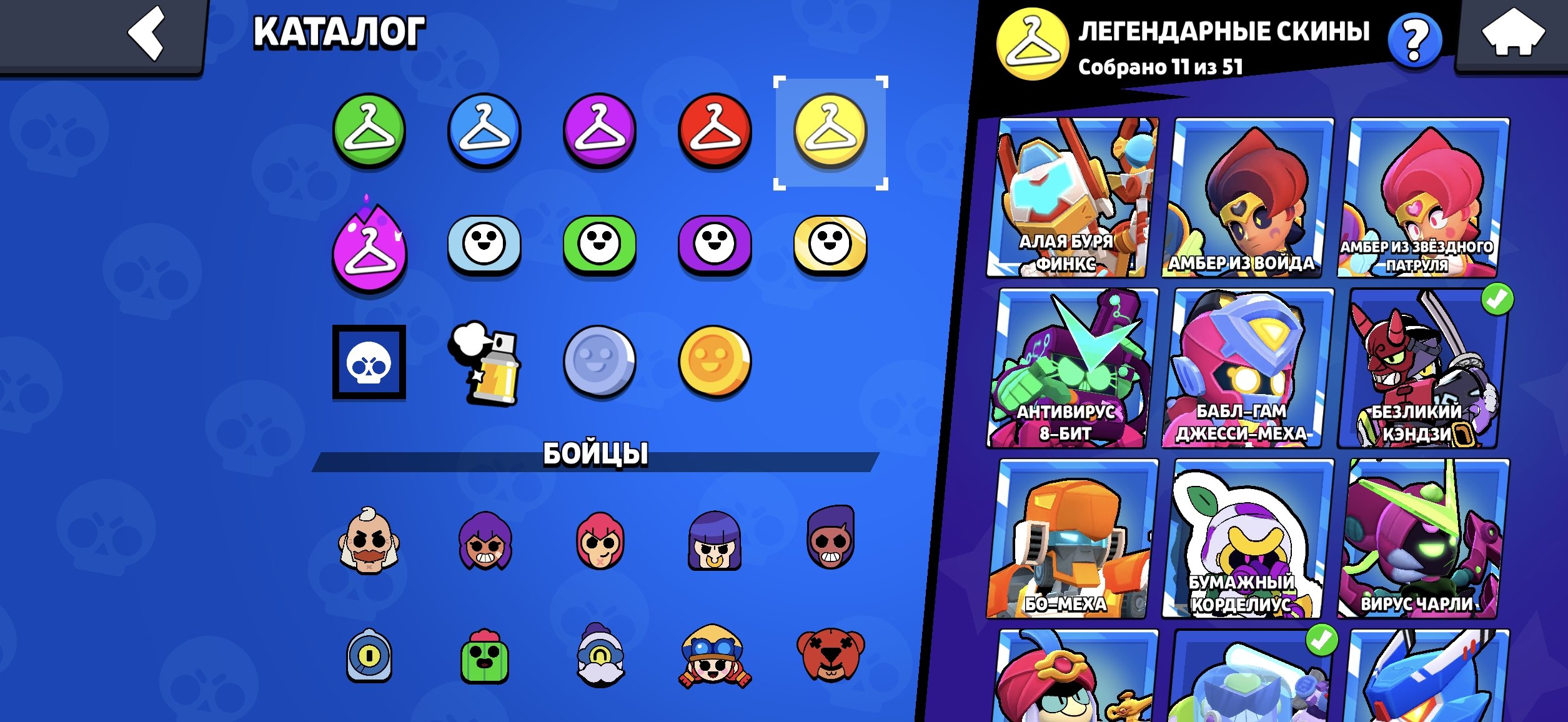 9 of 9