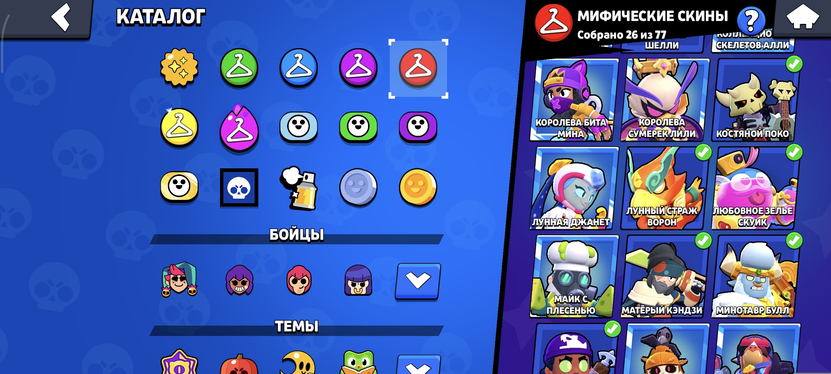 6 of 9