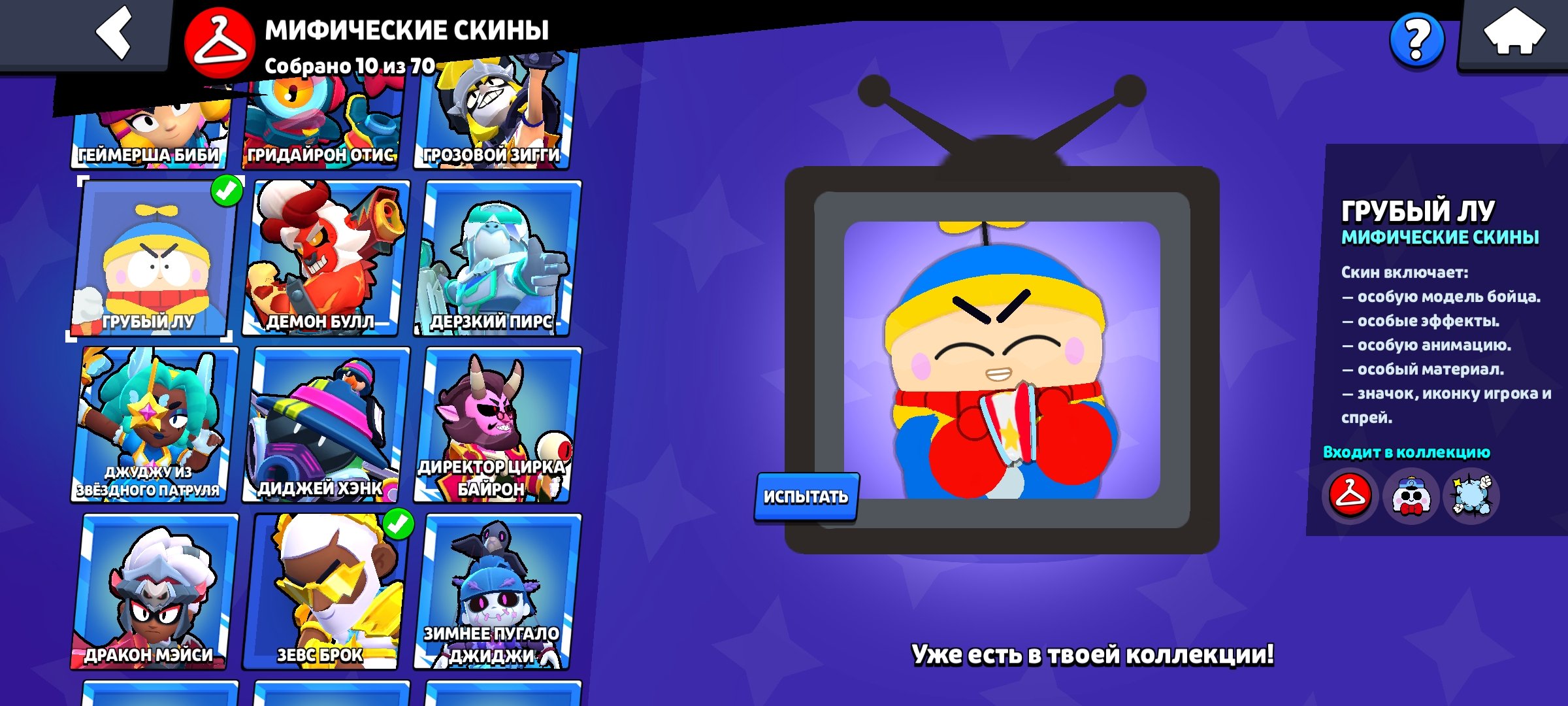 7 of 9