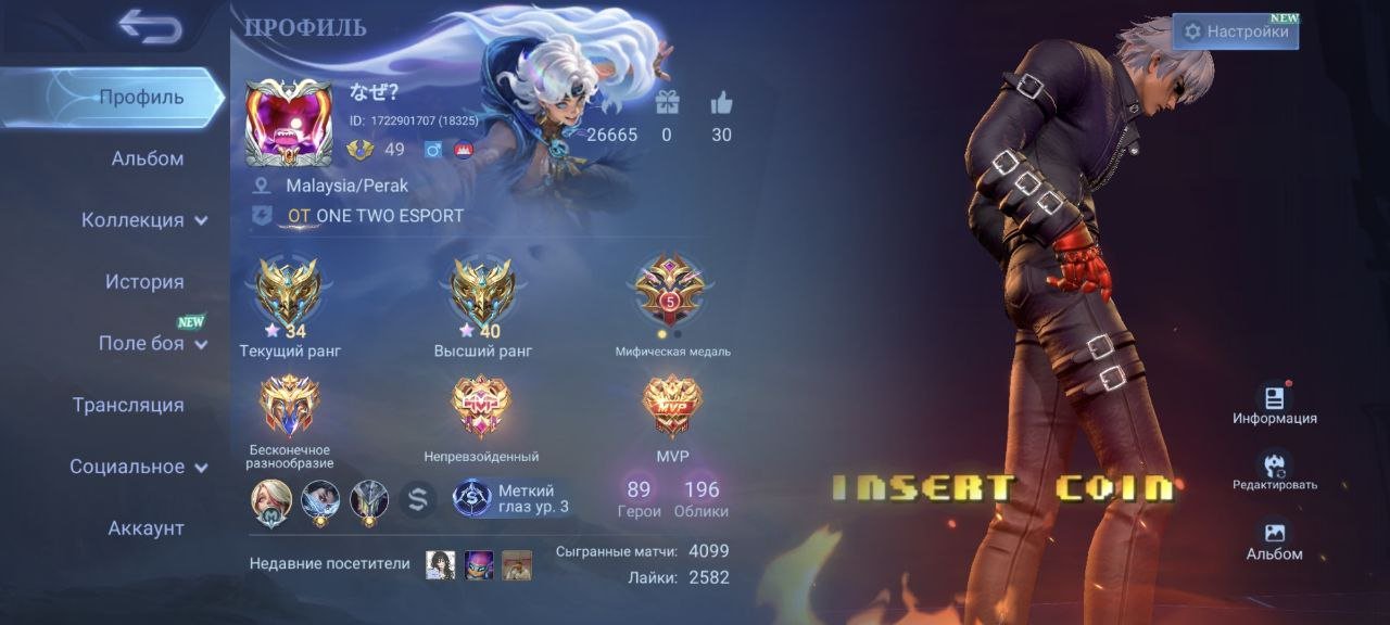 1 of 8