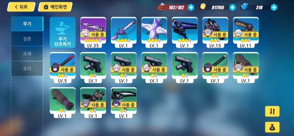 6 of 6