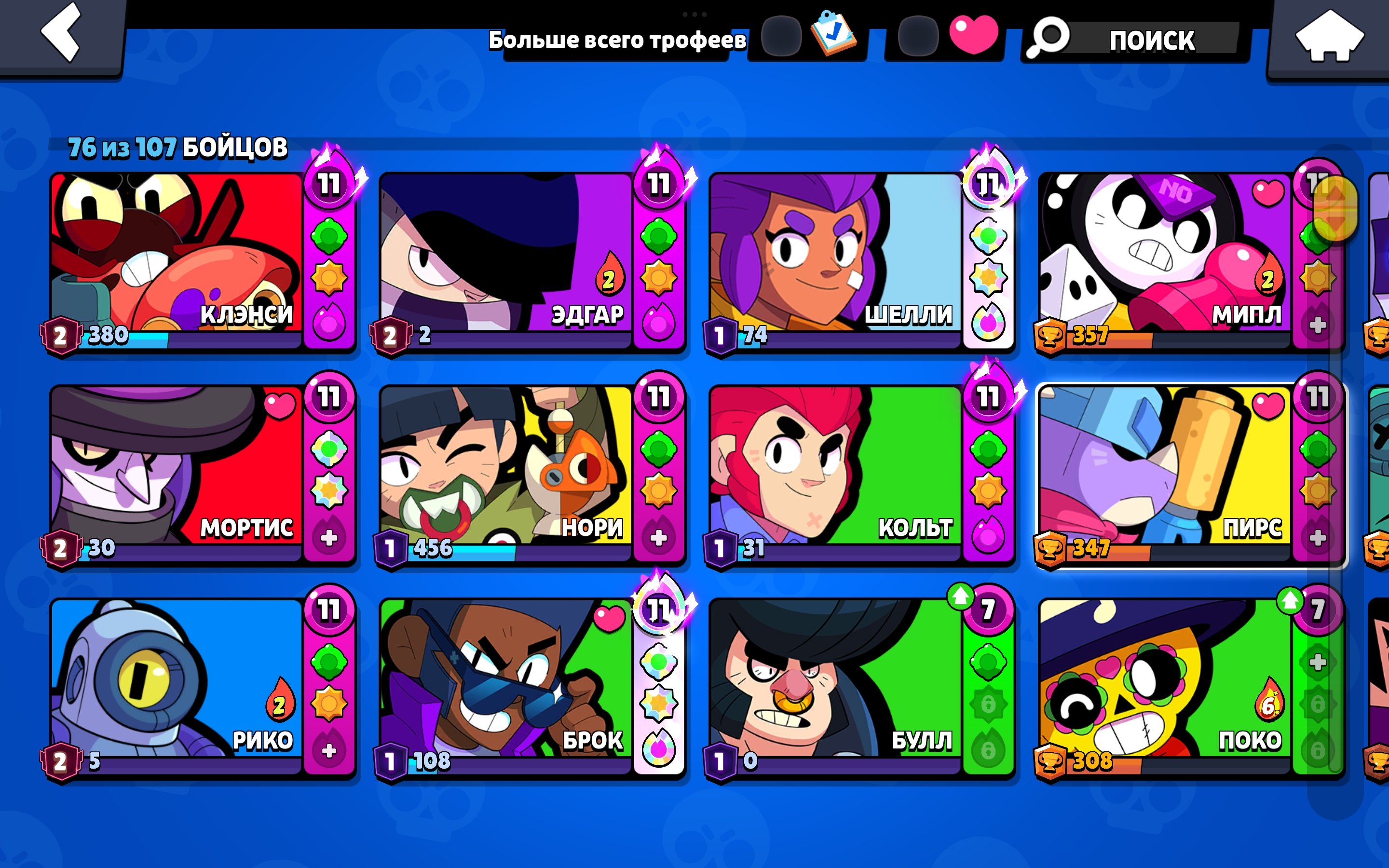 9 of 9