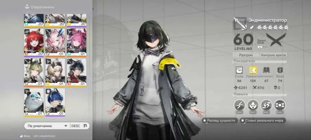 3 of 4
