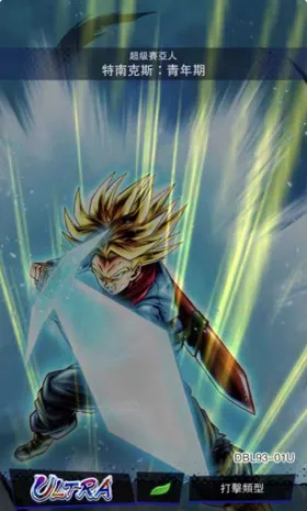 Global[Android only] Super Saiyan Trunks+55000Chrono Crystal | The plot has been completed |Dragon Ball Legend