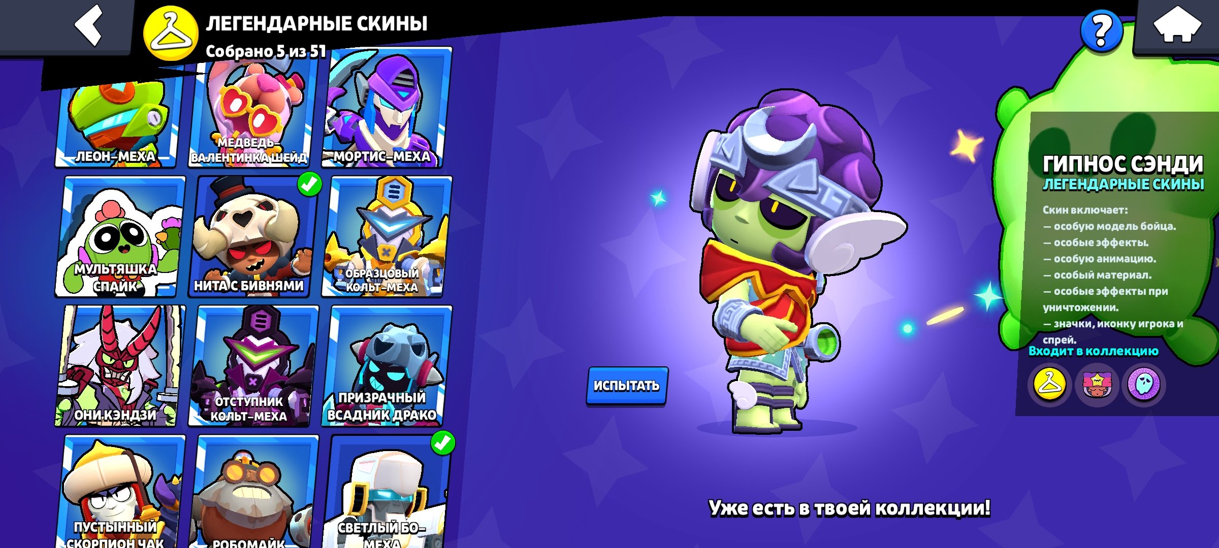 6 of 9