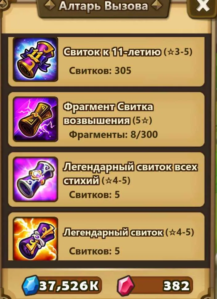 3 of 5