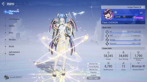 🌟️Sale🌟️Lv70 Asia Server 🌟 58K Power 🌟 +13 Gear 🌟 Golden Fleece 10