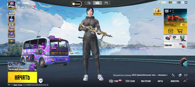 B a day and I can get a lift to work and, Sale, 50 level, Rank: Diamond, 1-9 Mythic skins, 1-9 upgra