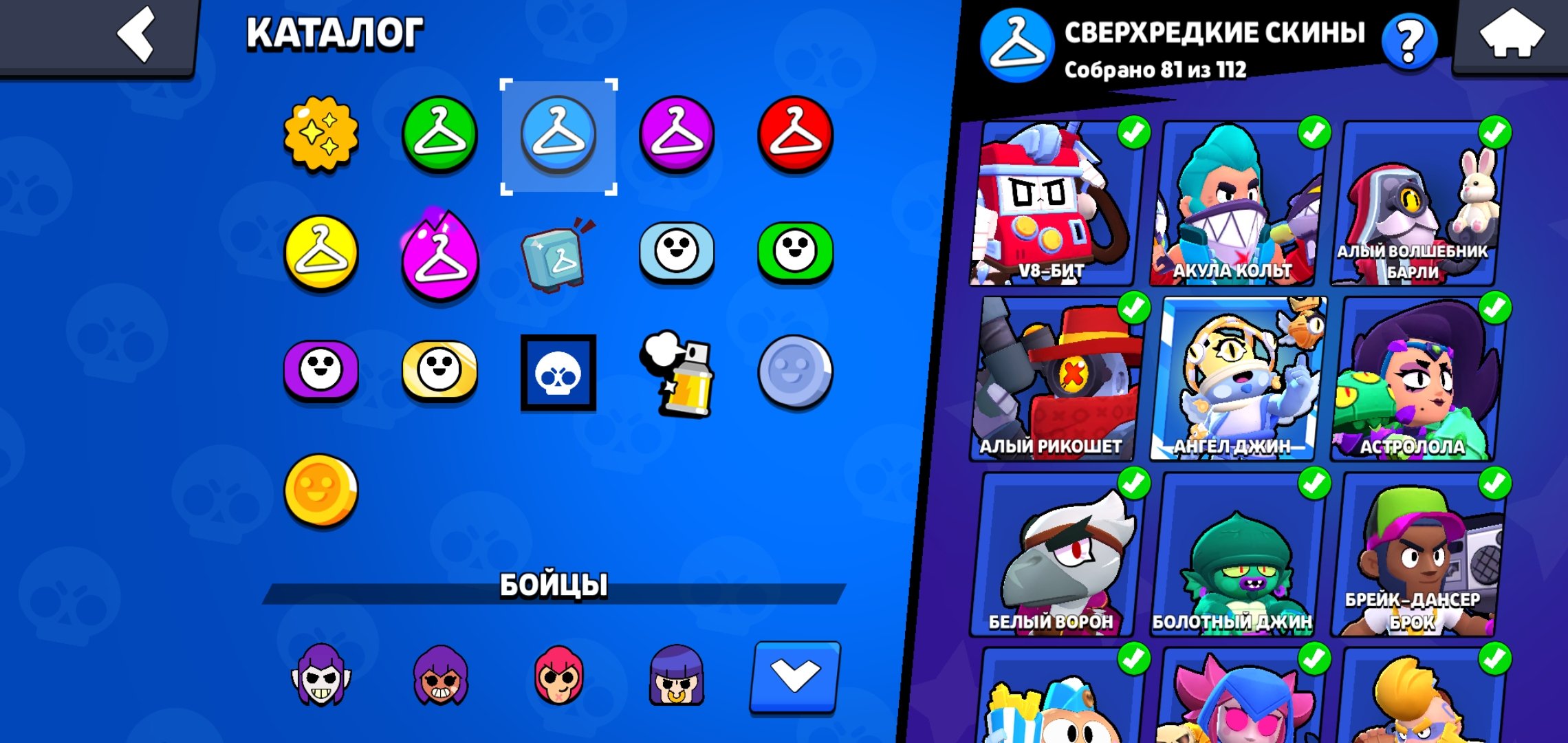 6 of 9