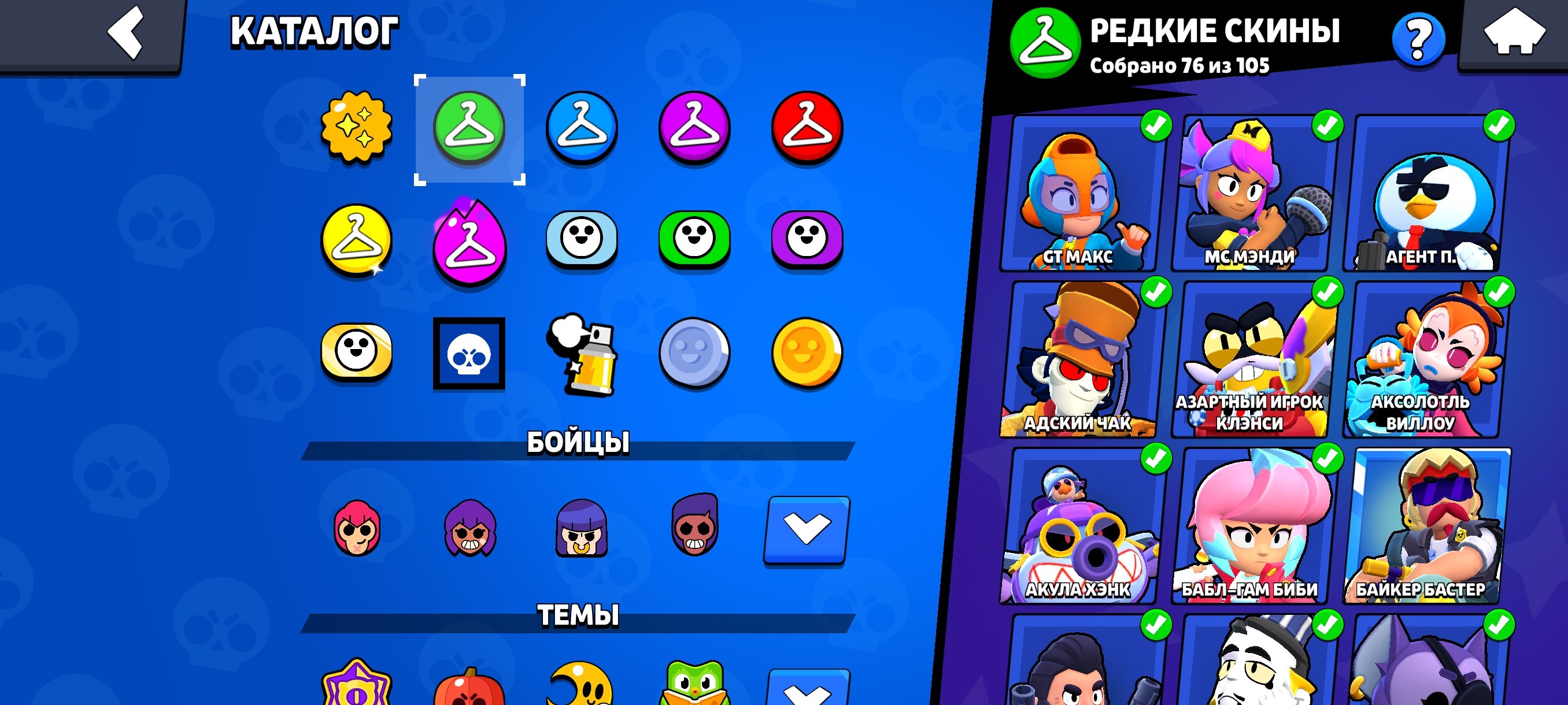 5 of 8