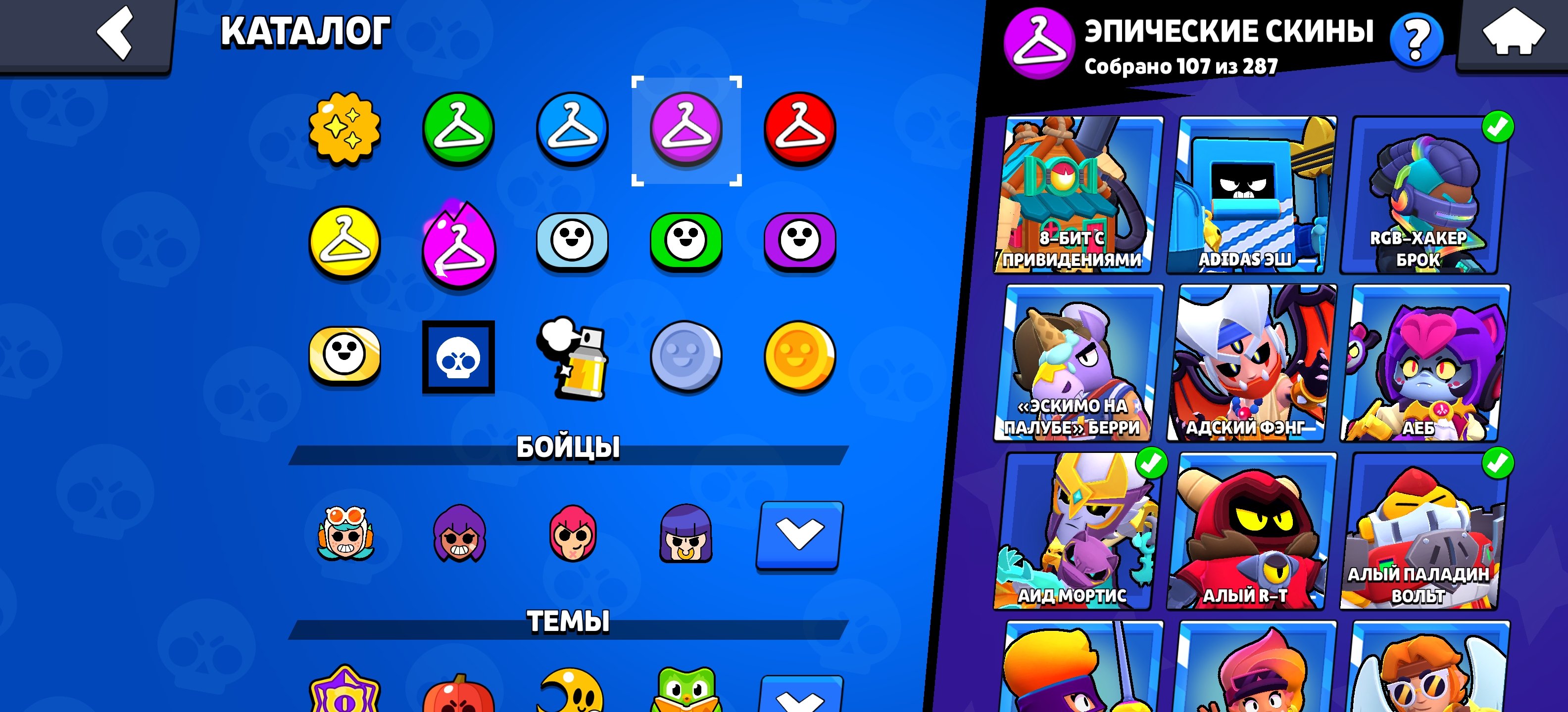 8 of 9
