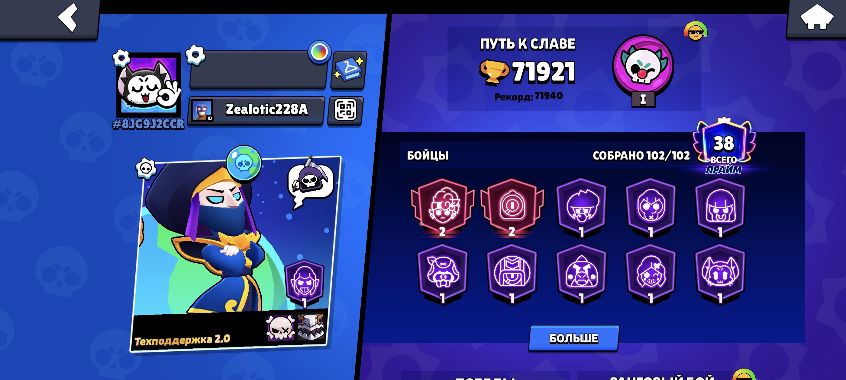 7 of 9