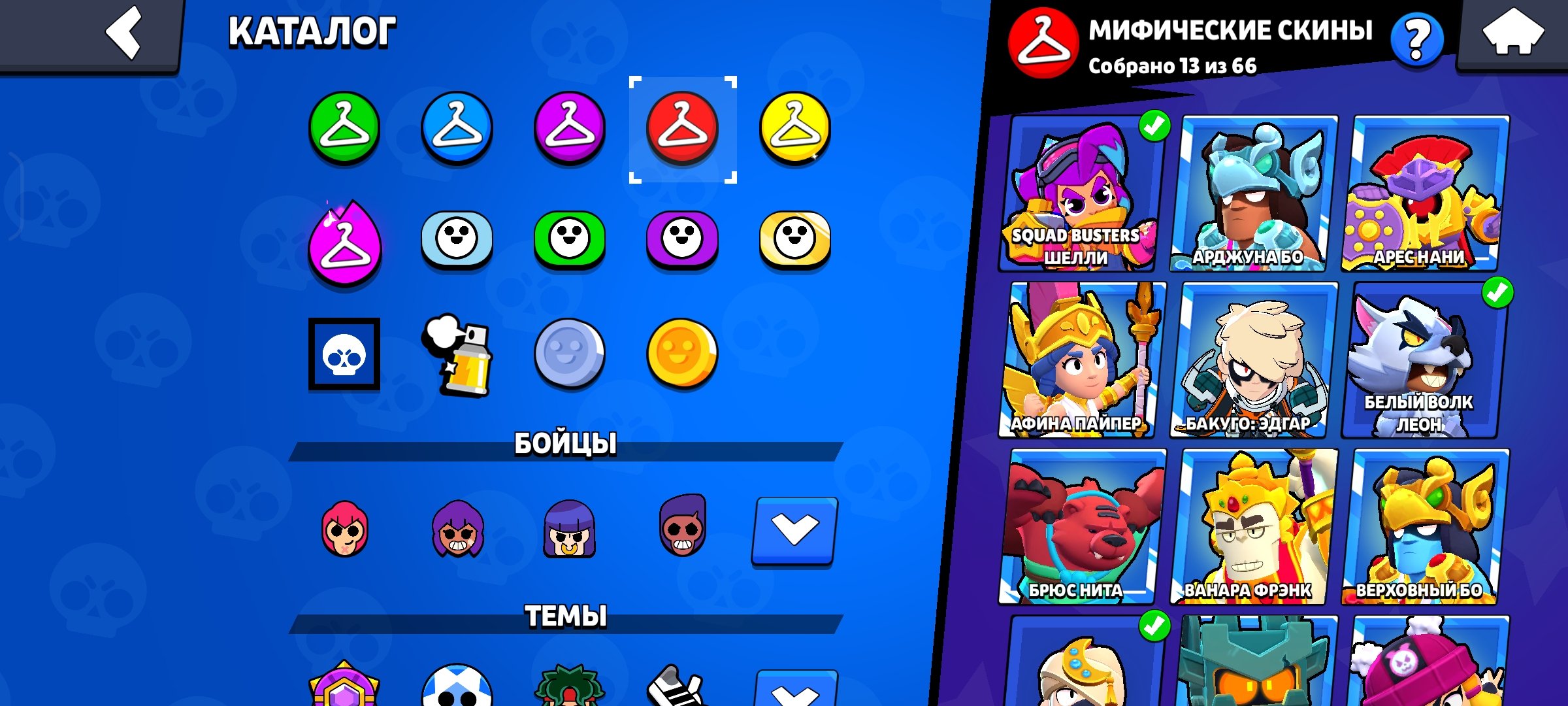 6 of 9