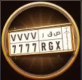اللوحة المميزة - صيد الضبّان