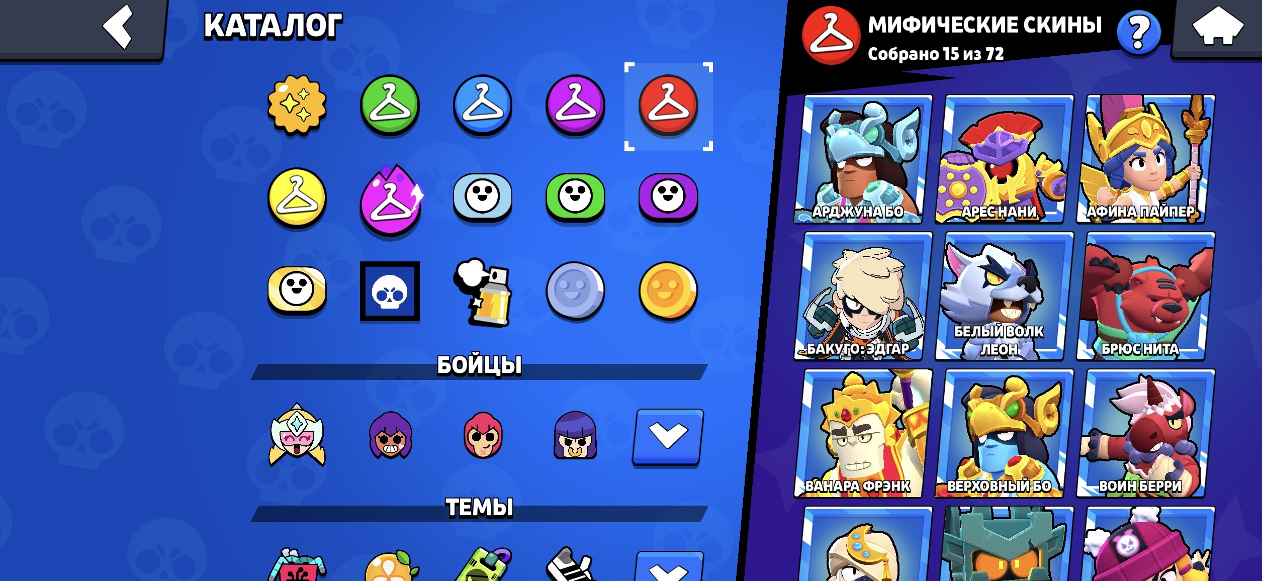 8 of 9