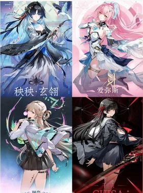 |ASIA |LV8|Yangyangn+Aemeath+Lynae+ Chisa+Random four-star character| Fast Delivery