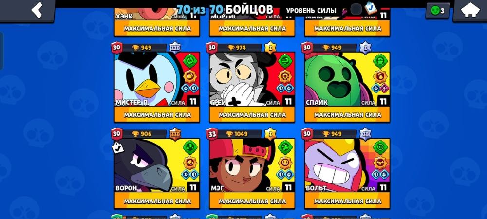 6 of 8