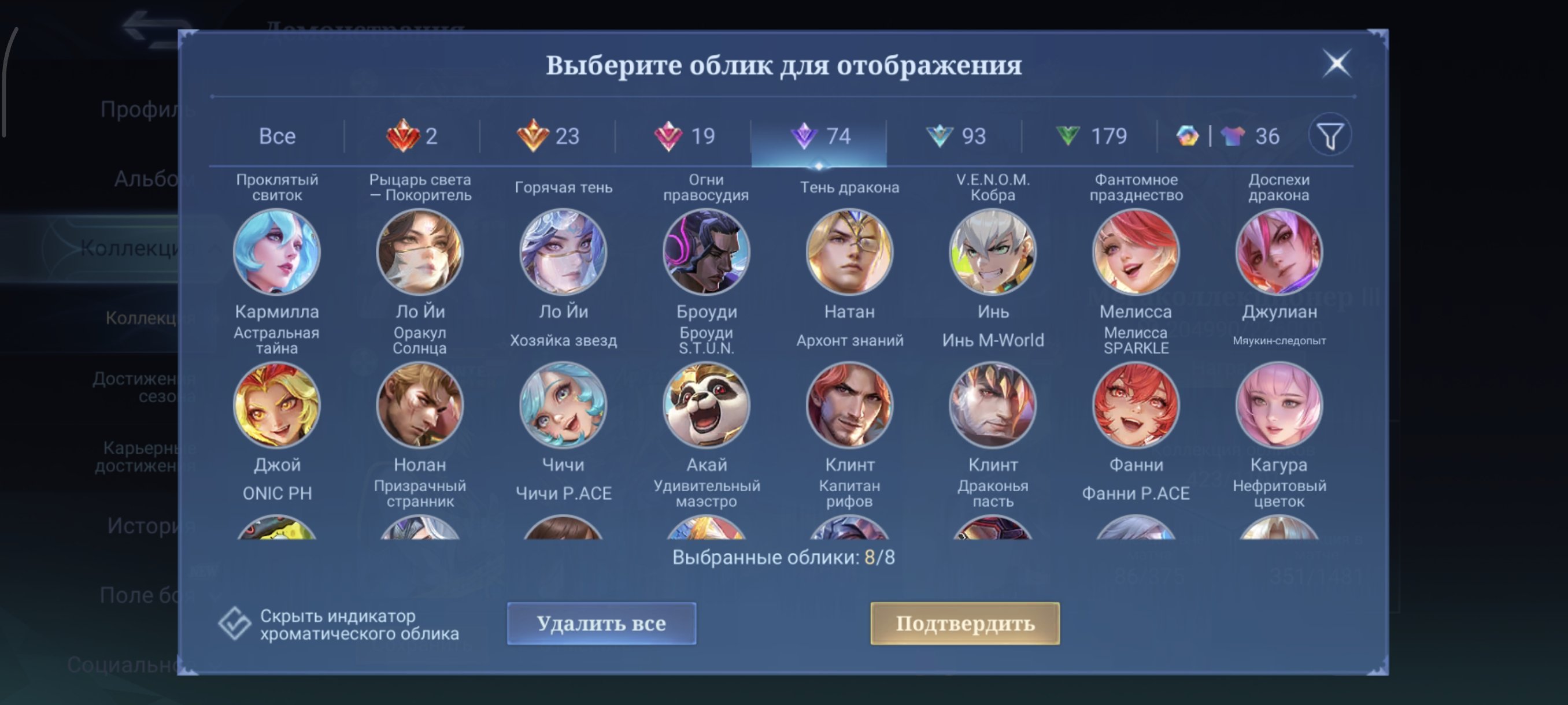 9 of 9