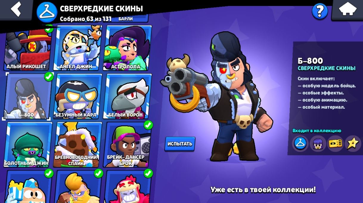 6 of 9