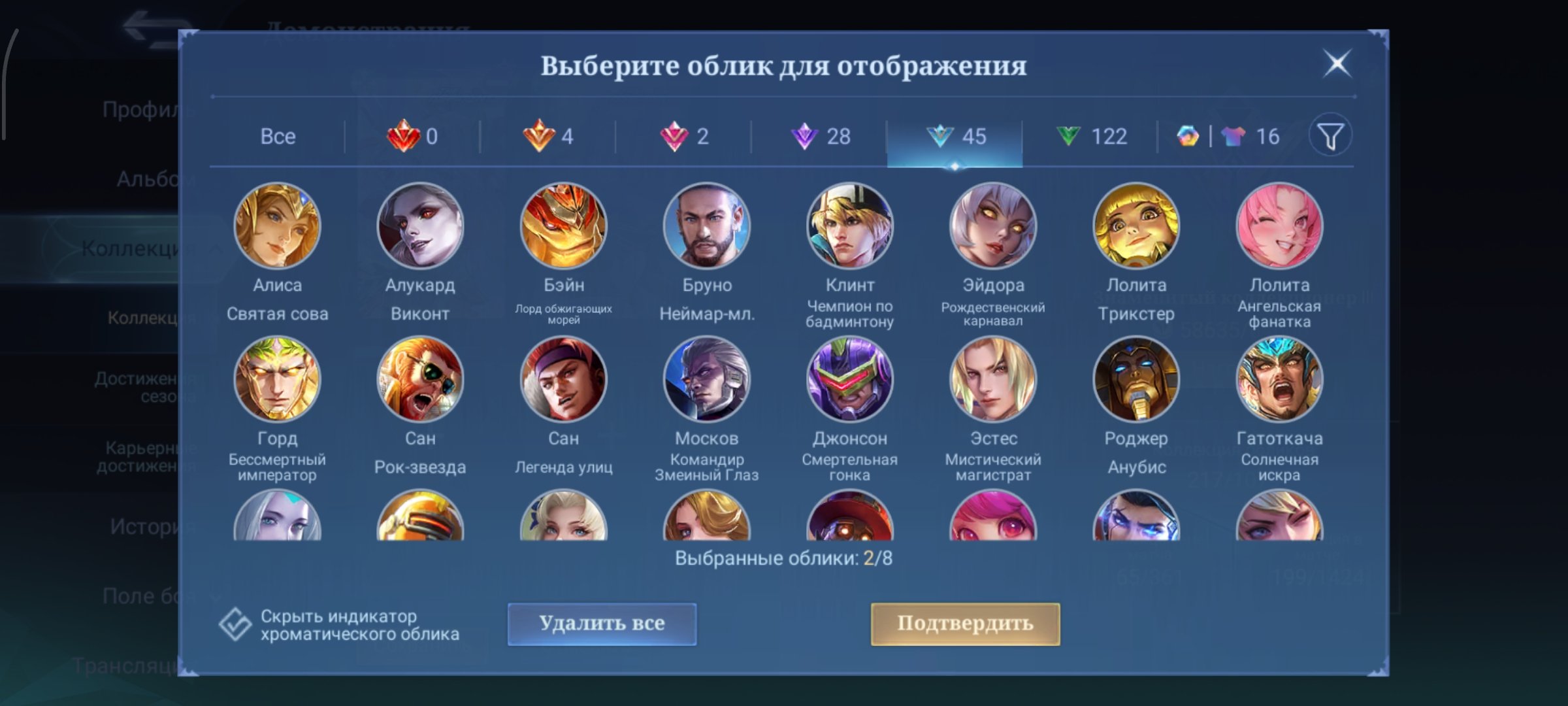 6 of 9