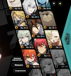 10 Lay down Ye Shunguang + Signa, Alice + Signa, Dialin + Steel Paw, Zhao idr