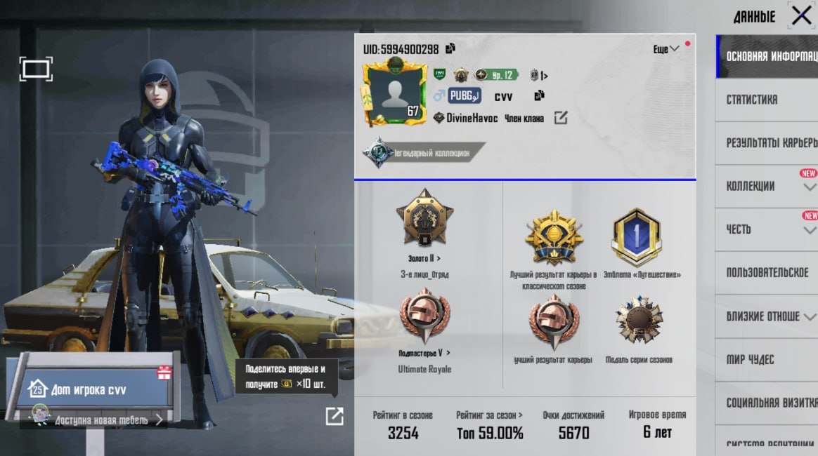 9 of 9