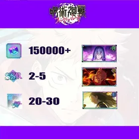 [JP] 150000+ Kaiju | (The inspiration of death) Mahito+(A Life Entrusted to Me) Yuji Itadori+(Battle of firepower) Ryomen Sukuna+Suguru Geto | SSR roll 2-5 | Single Draw Scroll X500+ | SSR Recall Illustrated Book 20-30 | Passed the storyline | Fast and Safe Delivery