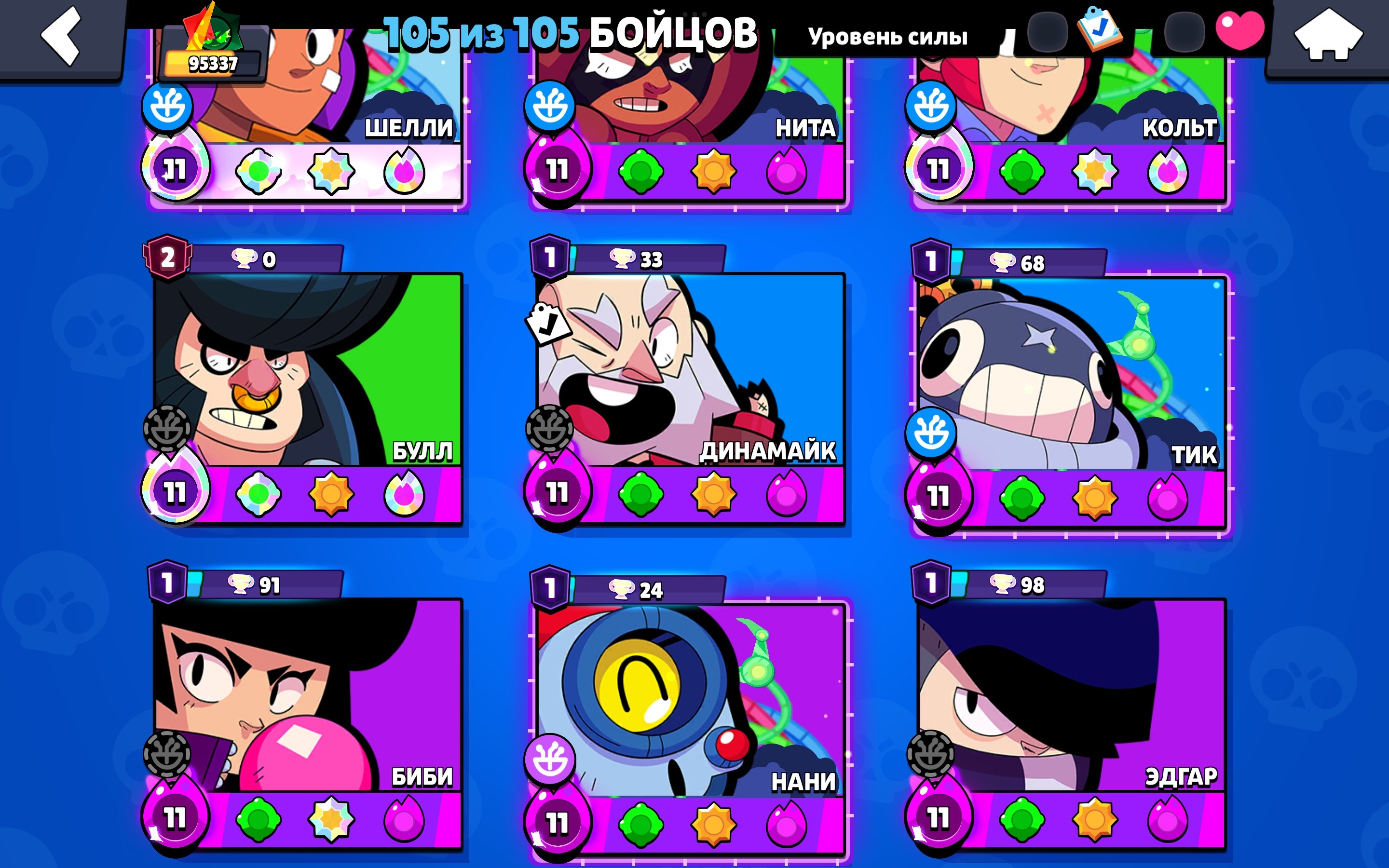 7 of 9