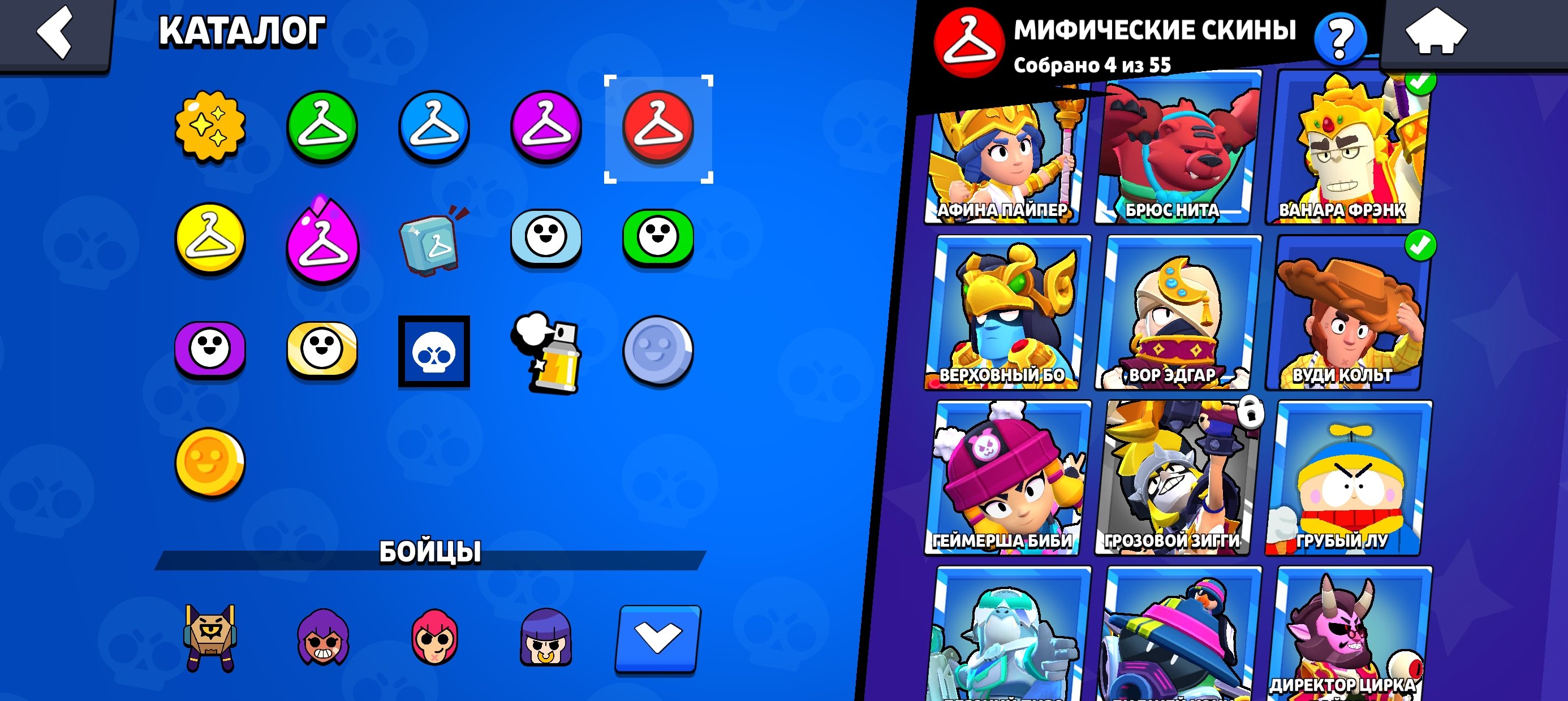 7 of 9