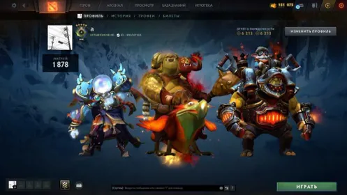 DO893 //Ogre Magi Arcana Herald 5 Immortals Mainpool 51 Trophy Full Access