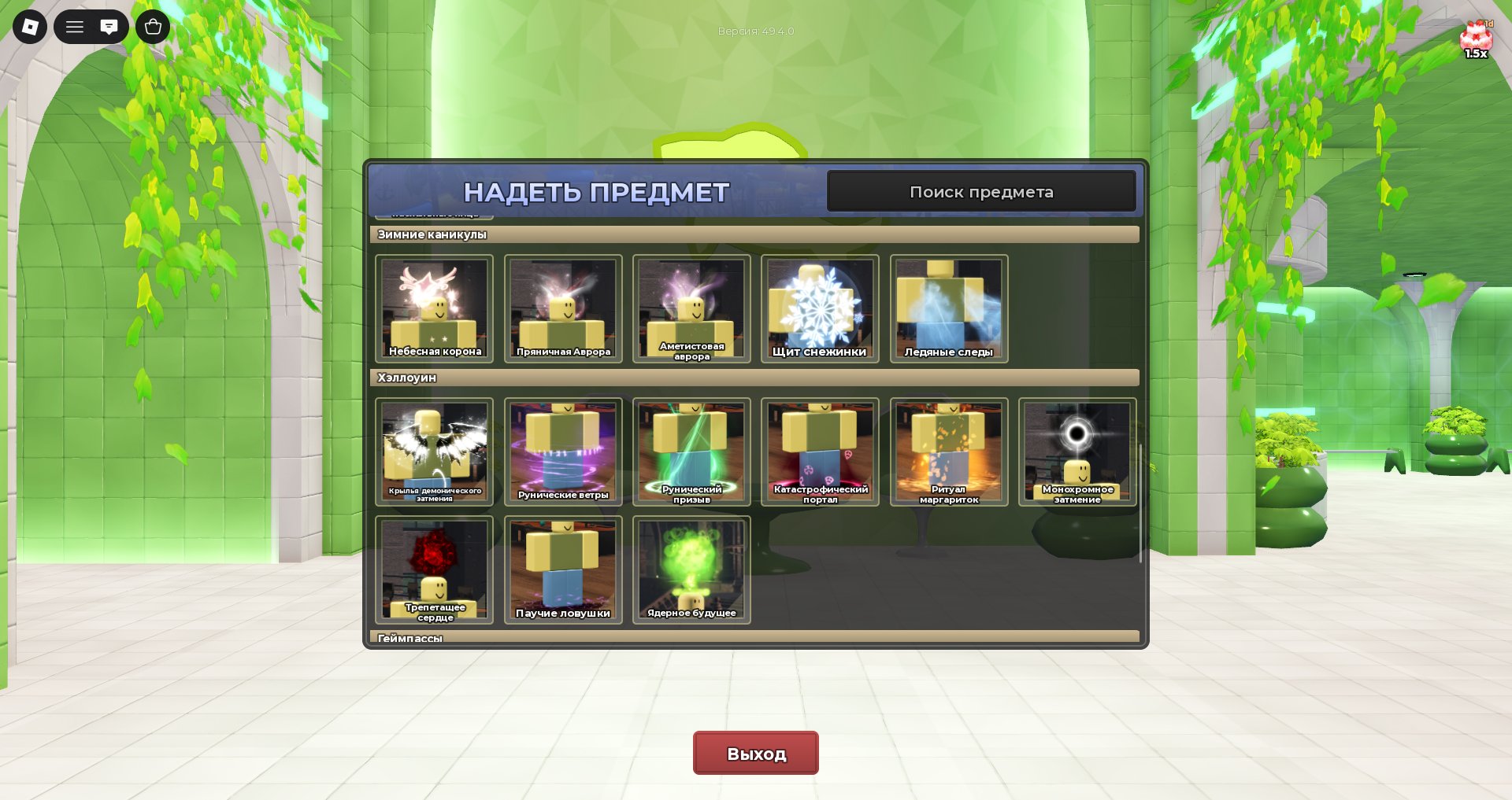 4 of 9