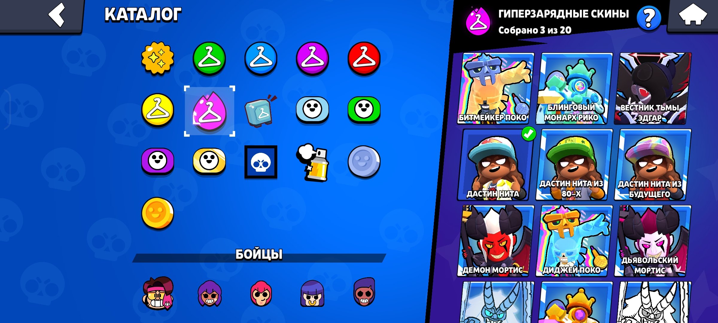 8 of 9