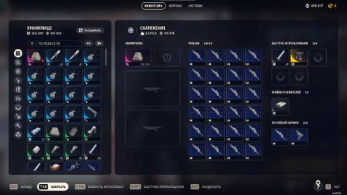 🔥 Loaded Account with Top-Tier Loot (NO GAME LICENSE) Account level 16 ............579