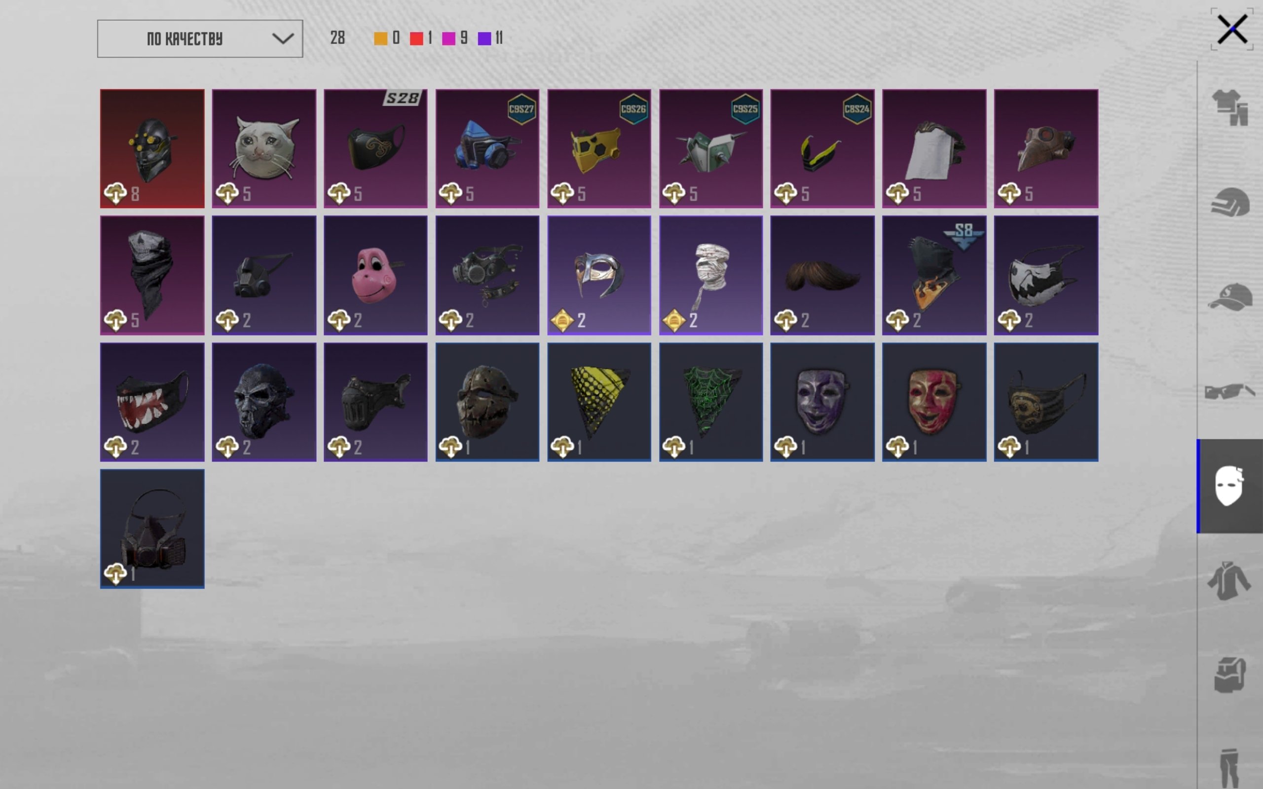 9 of 9